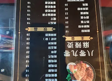 1989火锅