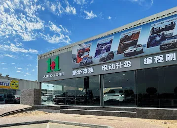 1PLUS1 auto zone llc-fz