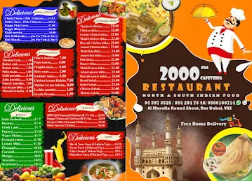 2000 Era Restaurant Dubai