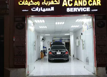 2025 SM Ac and Car service