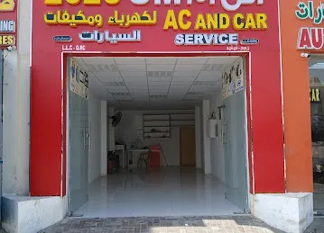 2025 SM Ac and Car service