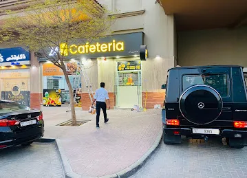 24/7 CAFETERIA ٢٤/٧ كافتيريا