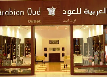3004 العربية للعود | Arabian Oud