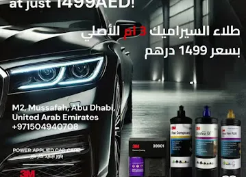 3M Power Applied Car Care ٣ ام باور ابلايد