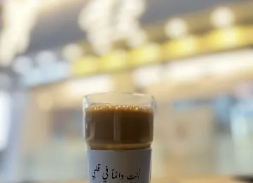 4TEA Cafeteria