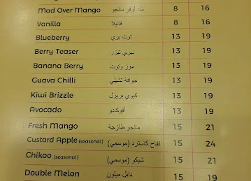 51 Rainbow Ice Cream