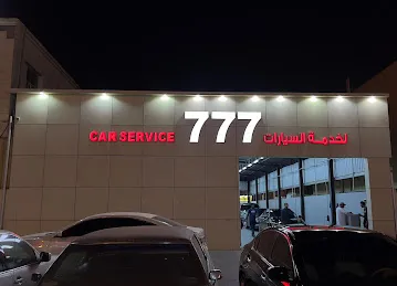 777 Car wash