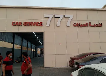 777 Car wash
