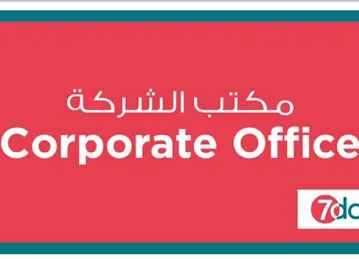 7Days Mart Corporate Office