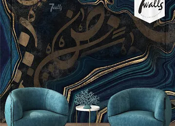7Walls Wallpaper Trading LLC