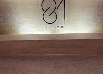 81 | Eighty One
