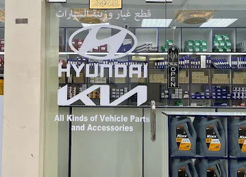 A+ AUTO SPARE PARTS TRADING LLC
