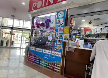 A B COPY POINT