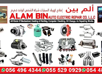 A/C Repair Auto Mechanic Umm Roomol