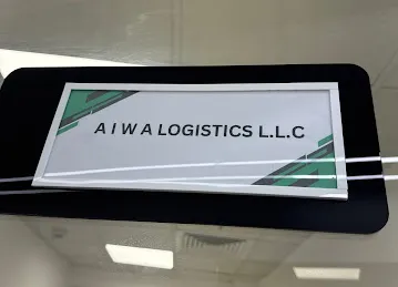 A I W A LOGISTICS L.L.C