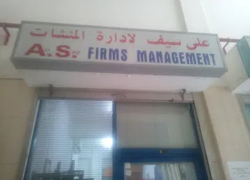 A. S. Firms Management
