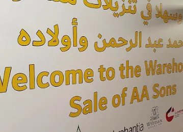 AA Sons Warehouse