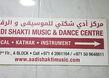 Aadi Shakti Music & Dance Centre