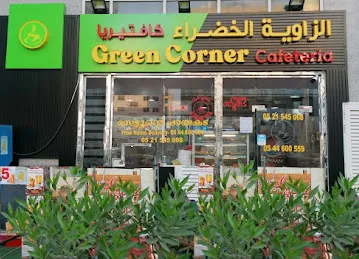 Aadvik's Green Corner Cafeteria