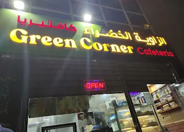 Aadvik's Green Corner Cafeteria