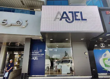 Aajel Business Services