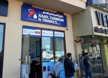 AAJEL TOURISM & TRAVELS L.L.C