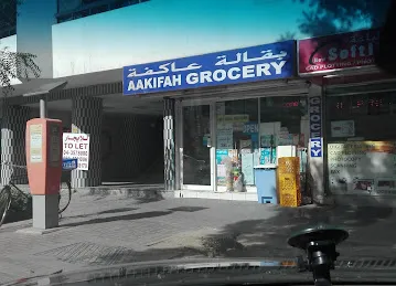 AAKIFAH Grocery