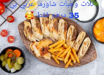 AAL BAL RESTAURANT LLC
