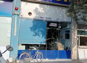 AAL DURAH HAIR DRESSING SALON