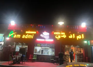 Aam Admi Restaurant