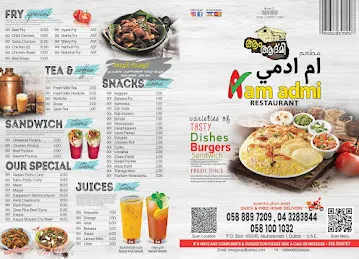 Aam Admi Restaurant