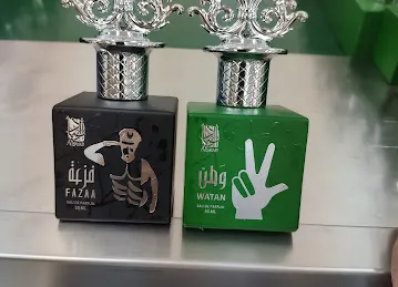 AAP European Perfumes خبير ومصمم العطور/ احمد الصياد