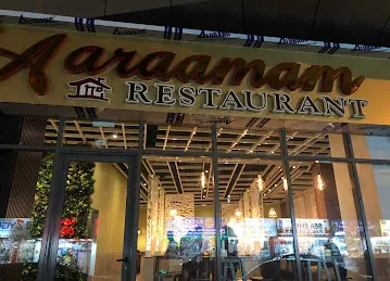 Aaraamam Restaurant Burdubai