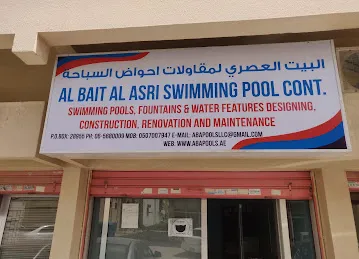 ABA Pools ( Al Bait Al Asri Swimming Pool Cont.)