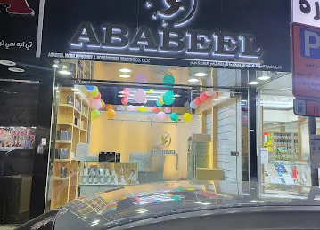 ABABEEL MOBILE PHONE SHOP TRADING LLC