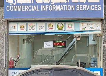 ABAD COMMERCIAL AND INFORMATION TYPING CENTER