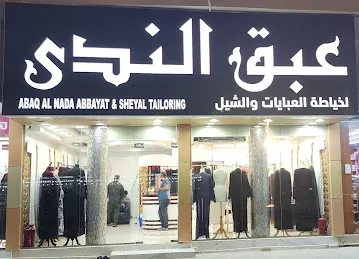 ABAQ AL NADA Abbyat & Sheyal Tailoring