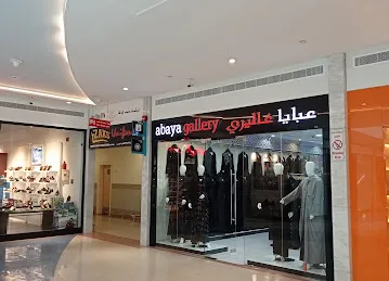 Abaya Centre