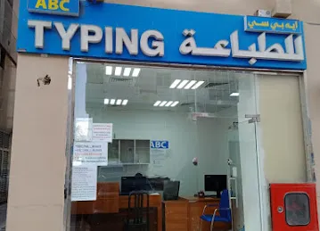 ABC TYPING