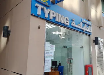 ABC TYPING