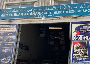 ABD EL ELAH AL SHAAR AUTO. ELECTRIC & MECHANICAL WORK SHOP