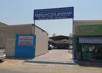 Abdelsattar bahnasi automotive