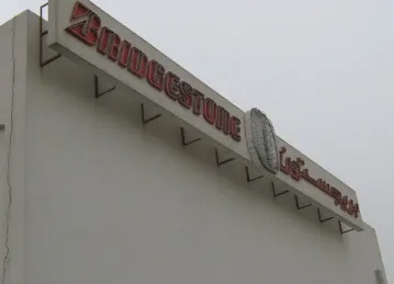 Abdul Aziz Bin Abdul Latif Al Serkal Establishment
