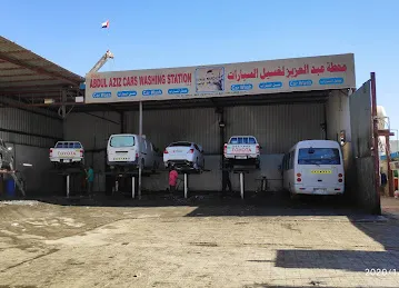 Abdul Aziz Cars Washing Station LLC