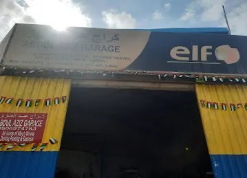 Abdul Aziz Garage
