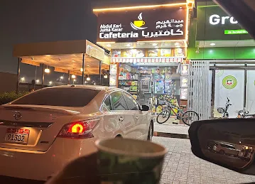 Abdul Karim Juma Karam Cafeteria