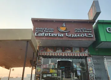 Abdul Karim Juma Karam Cafeteria