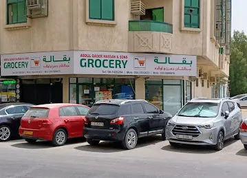 Abdul Qader Hassan & Sons Grocery, Ajman