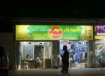 Abdul Rahim Readymade Garments Trading