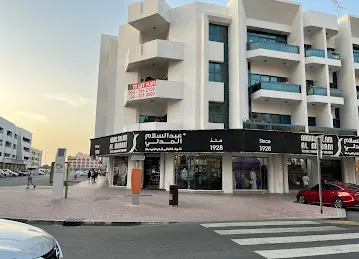 Abdul Salam Al Madani Textile Trading & Tailoring